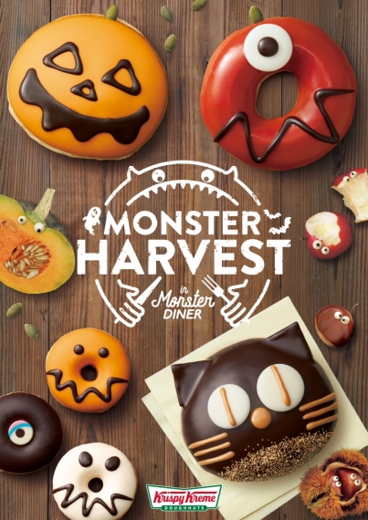 秋の味覚“パンプキン”“マロン”“アップル”×ハロウィン!期間限定ドーナツ3種を発売!