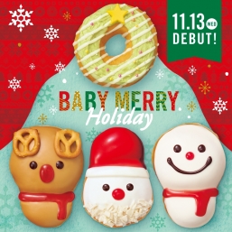 クリスピー・クリーム・ドーナツ