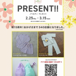 Green Parks topic