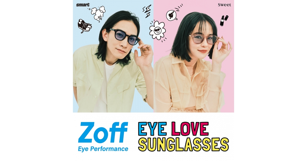 【Loveoldforest】Eyeglasses love lof chains 4色［韓国人気］ Zoff｜LOVE BY e.m. “flutter” ｜ボストン型メタルフレーム