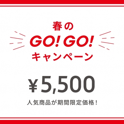 「メガネブランドZoff 春のGO!GO!キャンペーン」開催!