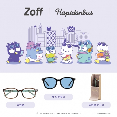 メガネブランドZoffとサンリオの人気キャラクターユニット『はぴだんぶい』との初コラボレーション アイウェアコレクション「Zoff|はぴだんぶい」が登場