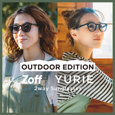 OUTDOOR EDITION Zoff｜ YURIE 2way Sunglasses （アウトドアエディション ゾフ ユリエ ツーウェイサングラス）