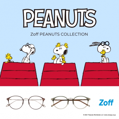 大人気の『Zoff PEANUTS COLLECTION』第2弾！ スヌーピーと仲間たちが可愛いアイウェアに