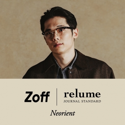 テーマは日本ヴィンテージ、『Neorient（ネオリエント）』 「Zoff｜JOURNAL STANDARD relume」 12/9(金)新作発売！