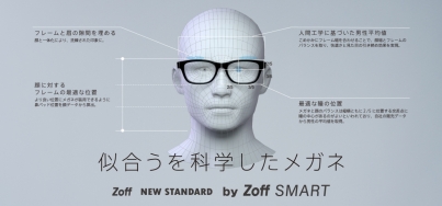 男性の顔に似合うベストバランスで設計された Zoff NEW STANDARDから、軽量モデル「Zoff SMART」が登場。