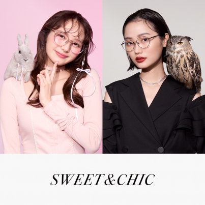 メガネブランド「Zoff」から、バレエコアからインスパイアされた“SWEET”とクールで個性的な“CHIC”で構成されたアイウェアコレクション「SWEET&CHIC」が登場。