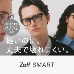 Zoff