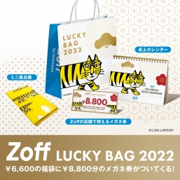 Zoff