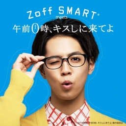 Zoff