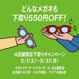 Zoff