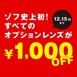Zoff