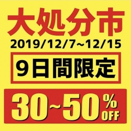 ミカヅキモモコ