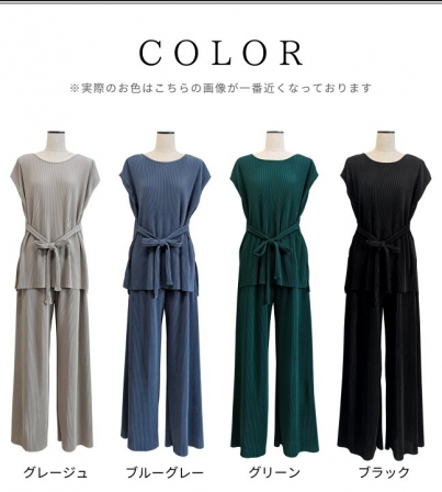 カラー展開