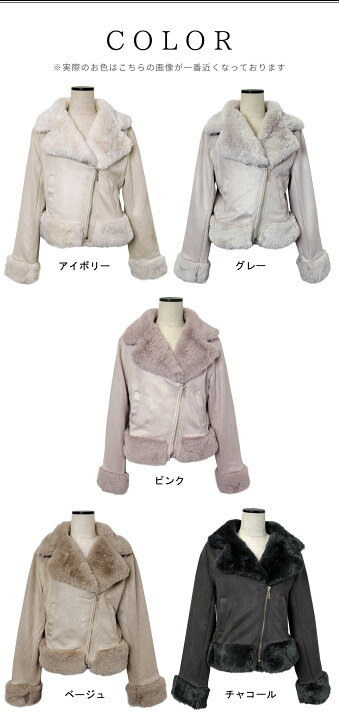 【オススメ】冬のイベントに！フェイクムートンライダースジャケット