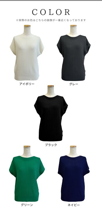 カラー展開