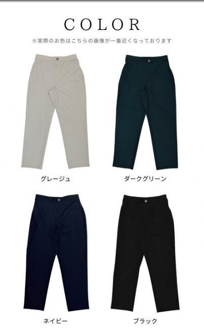 ウエストボタンタイプ ¥3,490+税