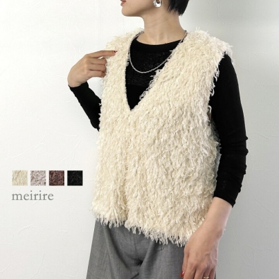 【再入荷】重ねるだけで即オシャレに!フリンジベスト