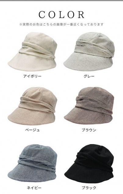 カラー展開