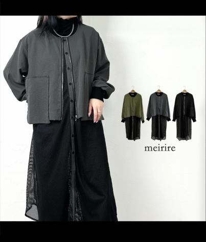 【NEW】待望の変形アウター続々入荷!