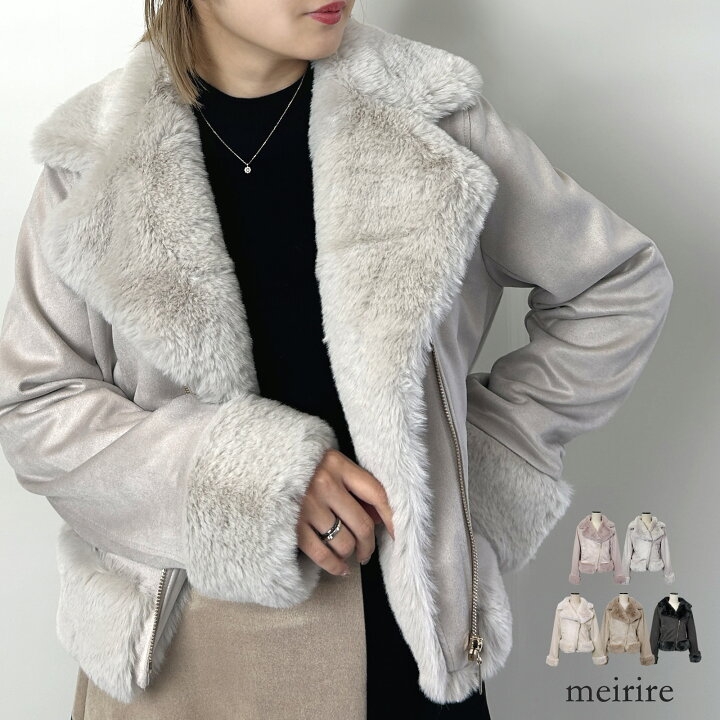 【オススメ】冬のイベントに！フェイクムートンライダースジャケット