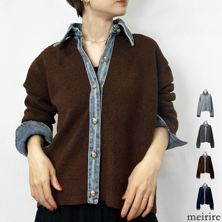 【オススメ】【再入荷】個性的だけど着やすい！デニム切り替えデザイン