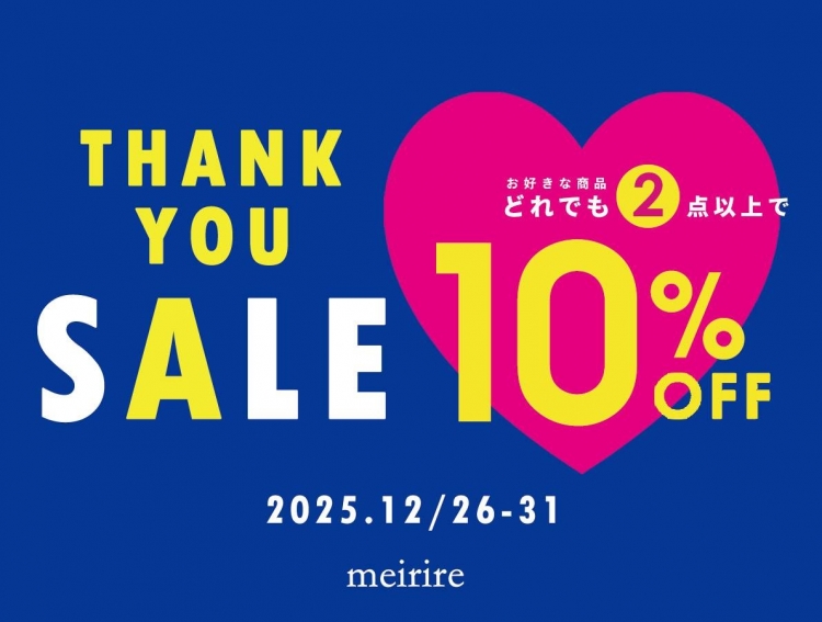【お知らせ】THANK YOU SALE【全品対象2点以上で10%オフ】