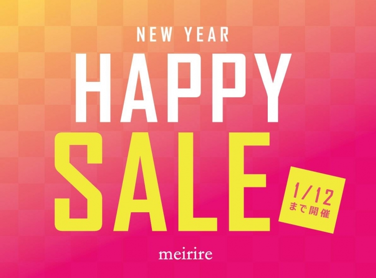 【お知らせ】HAPPY SALE【全品対象2点以上で10%オフ】