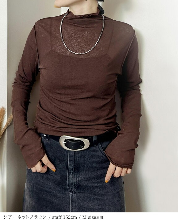 無地着用イメージ