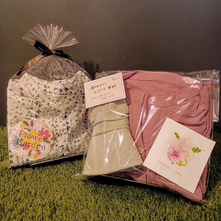 ラッピング無料です！