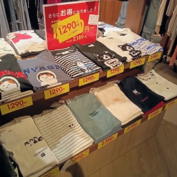 メイリールー