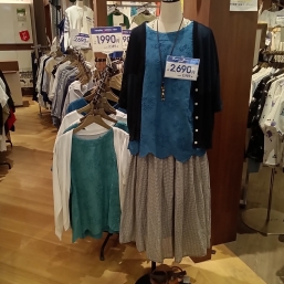 メイリールー