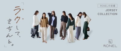 リニューアルオープン