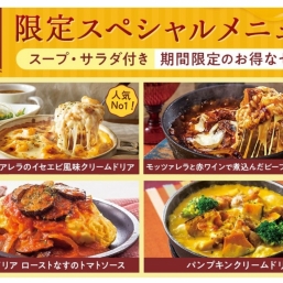 CHEESE & DORIA .sweets