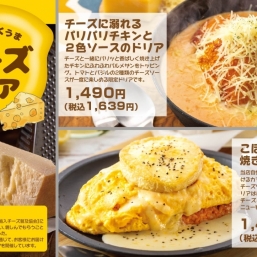 CHEESE & DORIA .sweets