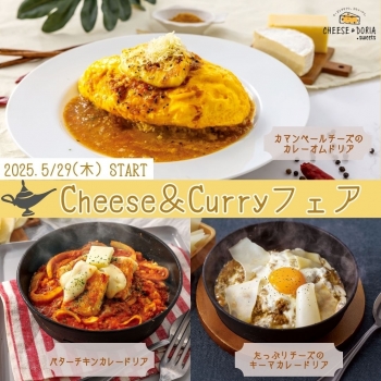CHEESE & DORIA .sweets