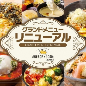 CHEESE & DORIA .sweets