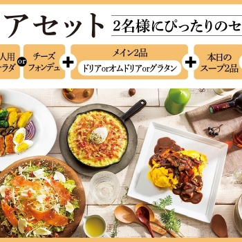 CHEESE & DORIA .sweets