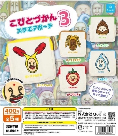 ガチャガチャの森【新商品ニュース】