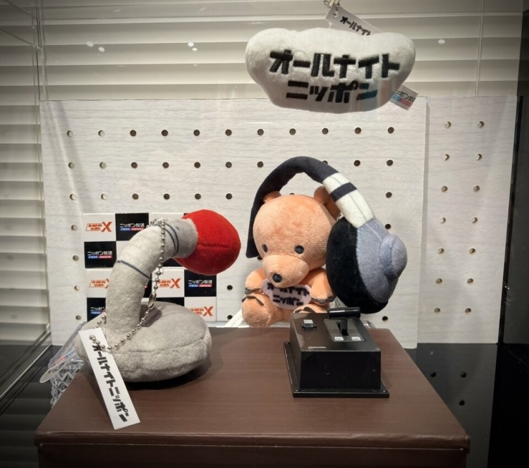 「オールナイトニッポン」×「ガチャガチャの森」 【コラボガチャ情報!!】