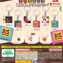 ガチャガチャの森