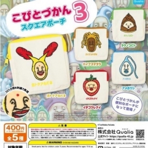 ガチャガチャの森