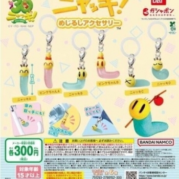 ガチャガチャの森