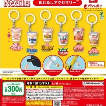 ガチャガチャの森