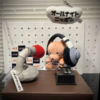 ガチャガチャの森