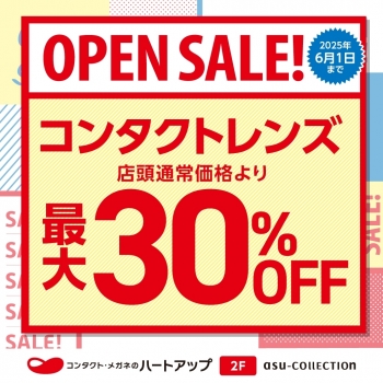 ハートアップ【3/14（金）オープン】