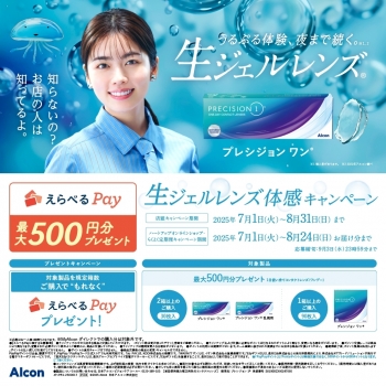 ハートアップ