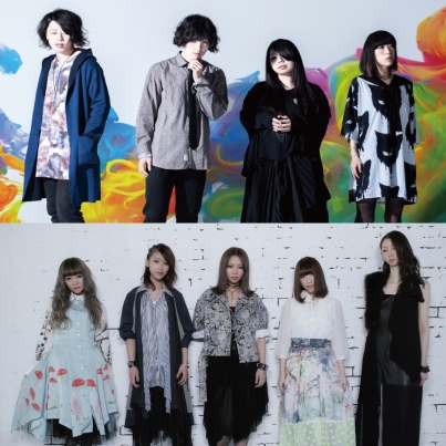 EARNIE FROGs、BRIDEAR