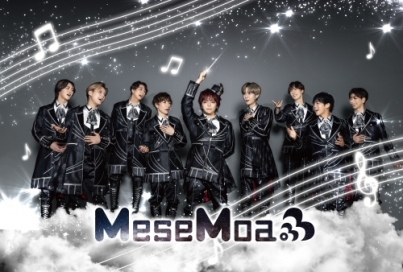 MeseMoa. 12th Single『銀河系クラシック』発売記念フリーライブ