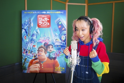 映画『シュガー・ラッシュ:オンライン』公開記念スペシャルトーク&ライブ